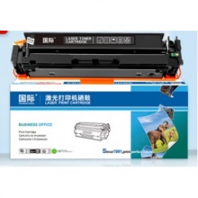 HP CF510a硒鼓 黑色（适用于HP m181fw，HP m181n）