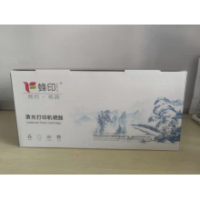 佳能 CRG057硒鼓（适用于佳能MF441dw，MF443dw MF449dw）
