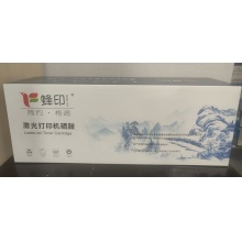 HP CF230粉仓（适用于HP 227fdw 227fdn打印机，带芯片，上机即用）