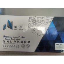 HP 5200硒鼓 7516a硒鼓（适用惠普hp5200硒鼓 5200n 5200LX 5200TN 5200L打印机）
