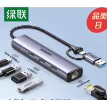 拓展坞