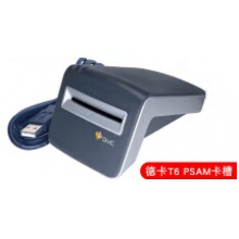 医保读卡器T6