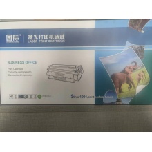 国际 BF-CZ192A 高容量黑色硒鼓（适用惠普HP 193A 192A CZ192A M435nw M701 M706）