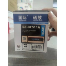 国际HPCF511硒鼓蓝色（HP M154c/M154nwM180n/M181fw）