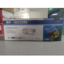 国际HPCF512硒鼓黄色（HP M154c/M154nwM180n/M181fw）