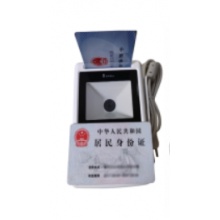 华大HD-S1五合一读卡器