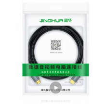 hdmi线1.5米