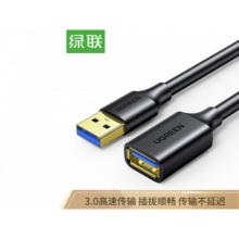 绿联五米打印线