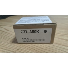 奔图CTL-350K粉盒
